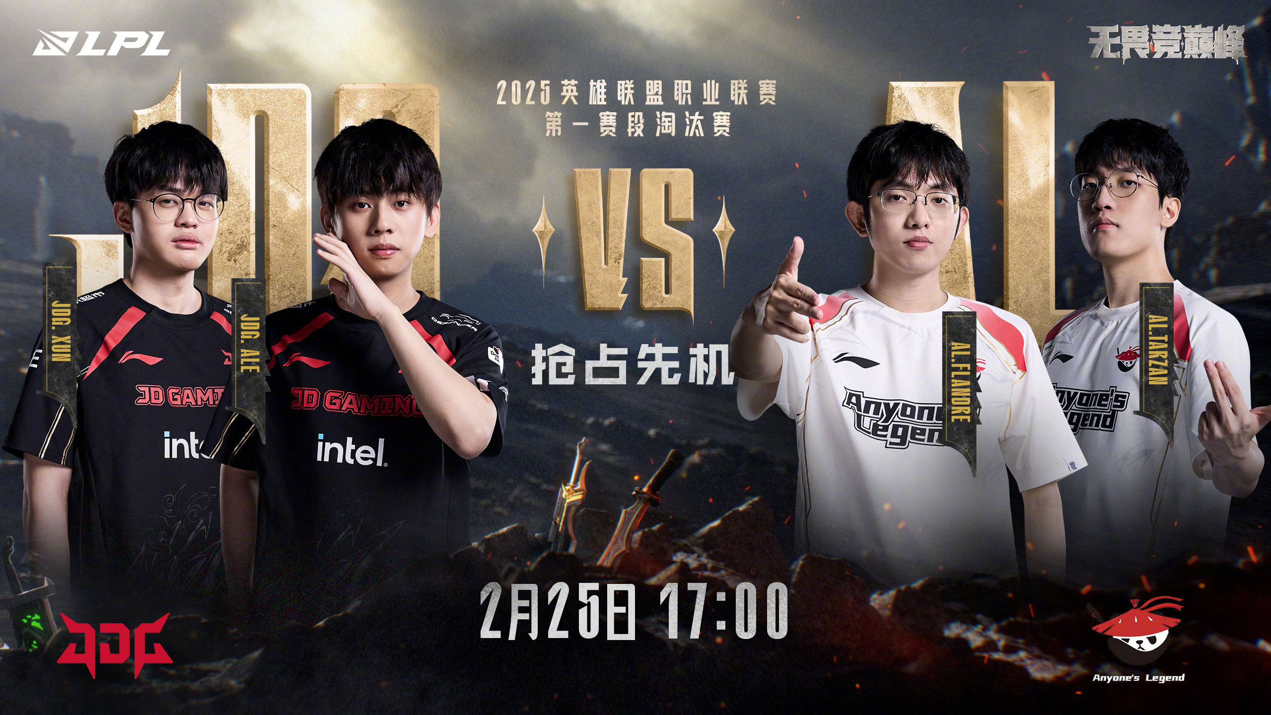 关于JDG碾压T1,Oner操刀奇招英雄翻盘峡谷大战2025世界赛,留下经典瞬间的信息 关于JDG碾压T1,Oner操刀奇招英雄翻盘峡谷大战2025世界赛,留下经典瞬间的信息