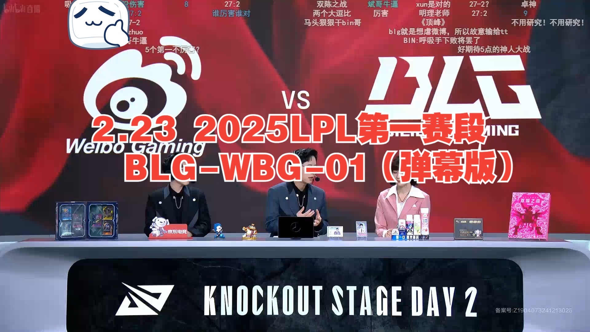 WBG力克RNG,Chovy团战一打五焦点之战小组赛,成为赛场最大亮点 WBG力克RNG,Chovy团战一打五焦点之战小组赛,成为赛场最大亮点