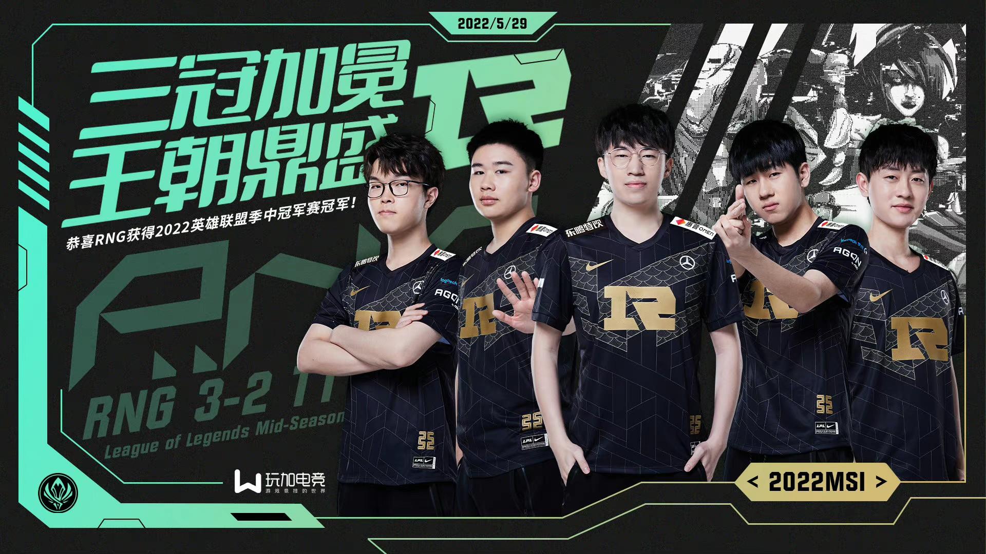 FNC鏖战RNG,369极限生还后反打强强对话四强赛,让粉丝疯狂欢呼 FNC鏖战RNG,369极限生还后反打强强对话四强赛,让粉丝疯狂欢呼