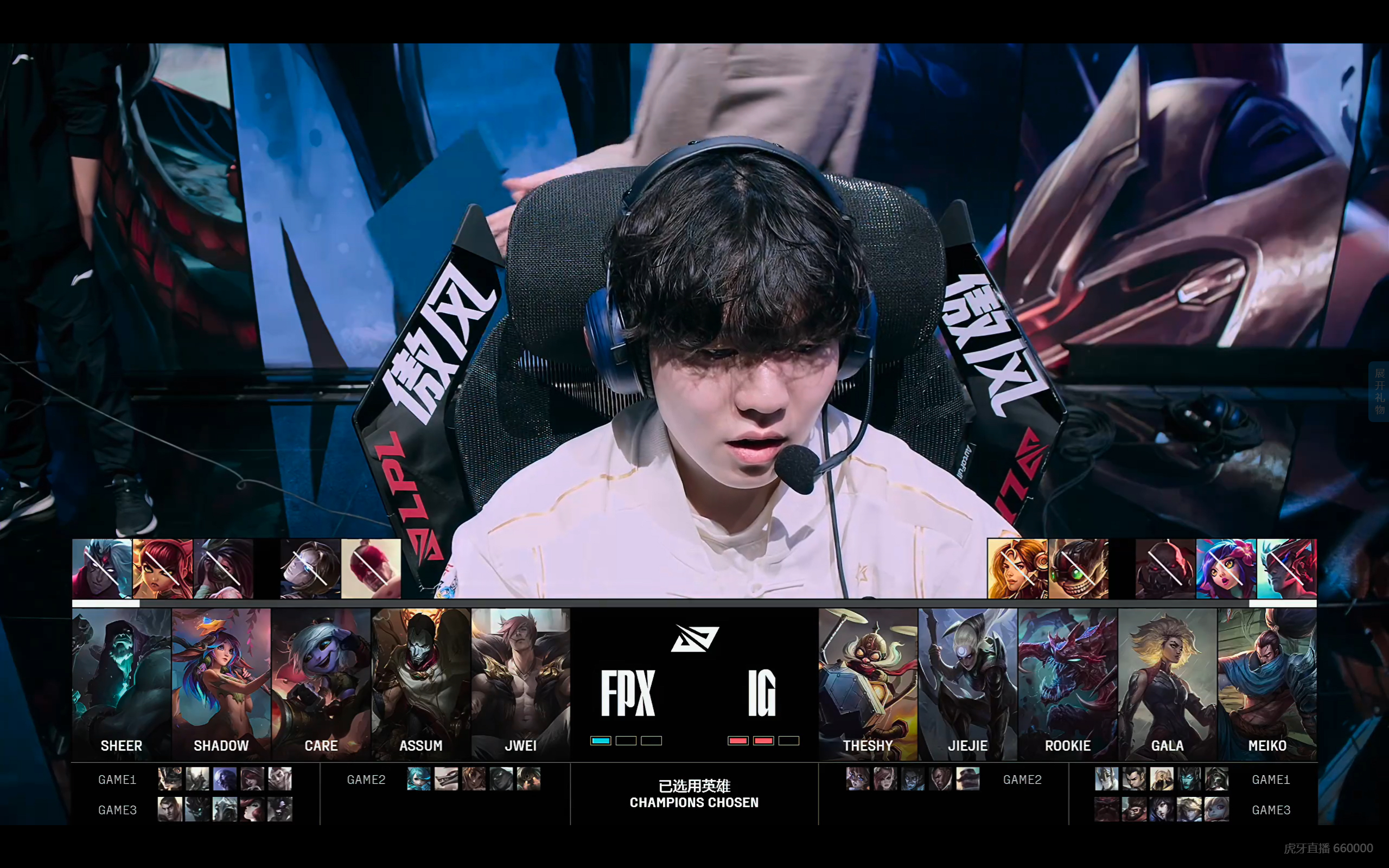 V5绝杀EDG，Inspired单局斩获MVP峡谷大战八强赛，留下经典瞬间