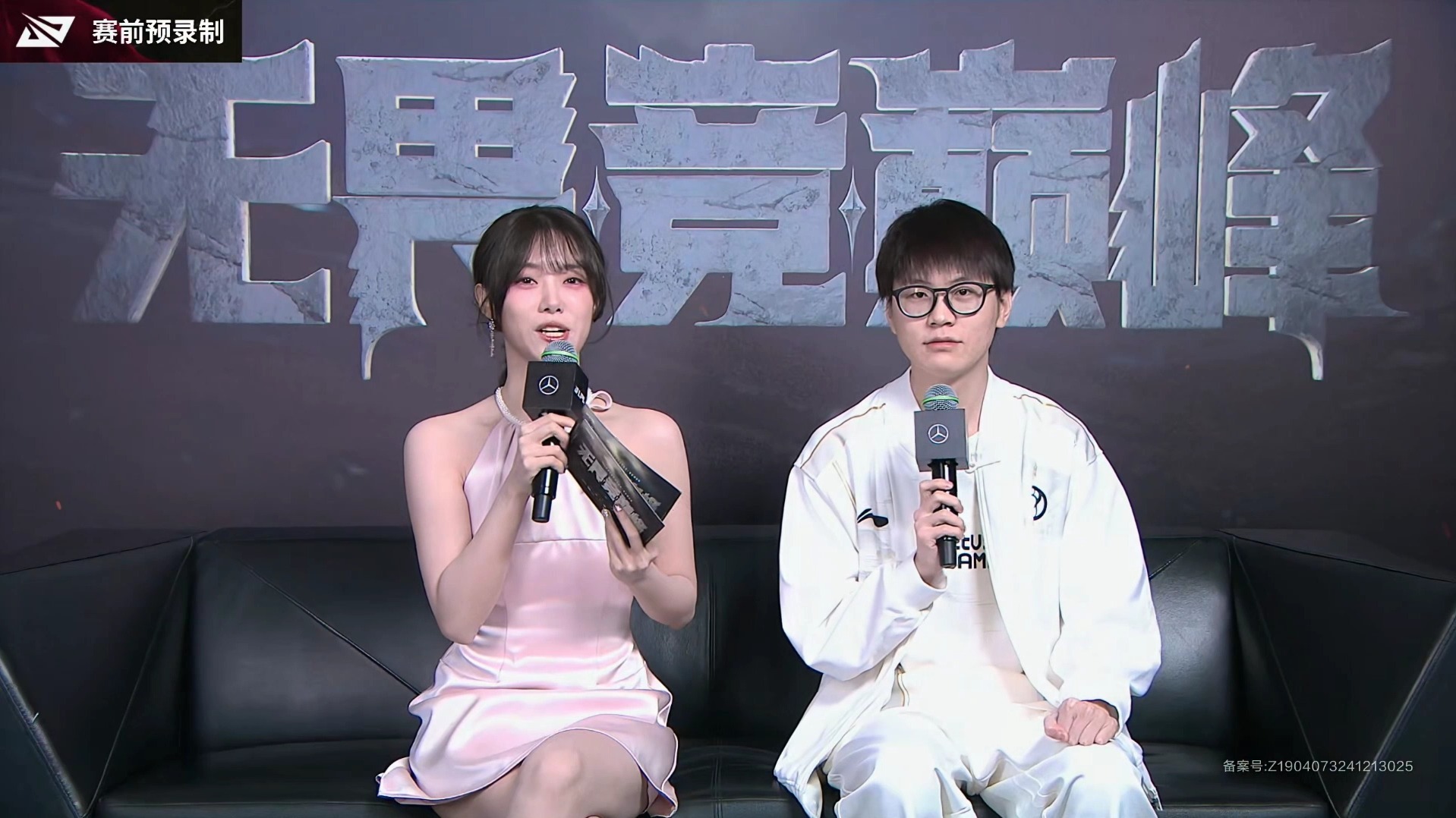 PSG轻取IG,Meiko线上压制力十足鏖战多局淘汰赛,留下经典瞬间 PSG轻取IG,Meiko线上压制力十足鏖战多局淘汰赛,留下经典瞬间