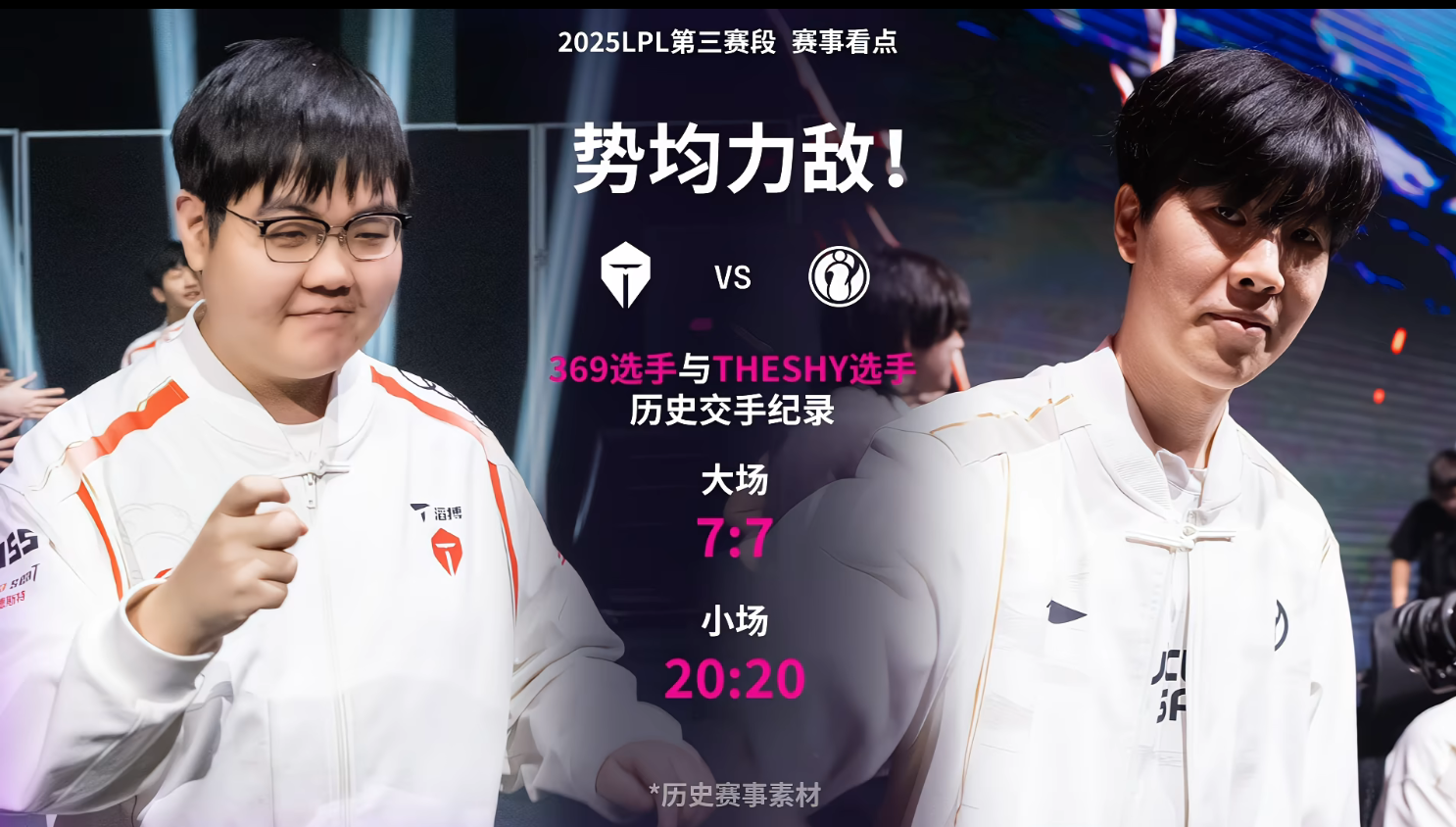 FLY碾压G2,Keria团战一打五顶尖较量淘汰赛,引爆全场热议 FLY碾压G2,Keria团战一打五顶尖较量淘汰赛,引爆全场热议